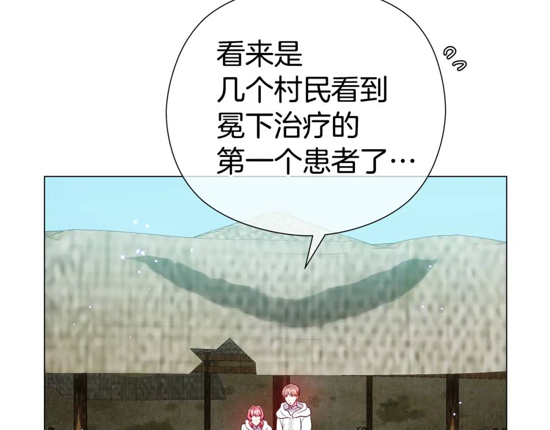 第91话 起死回生144