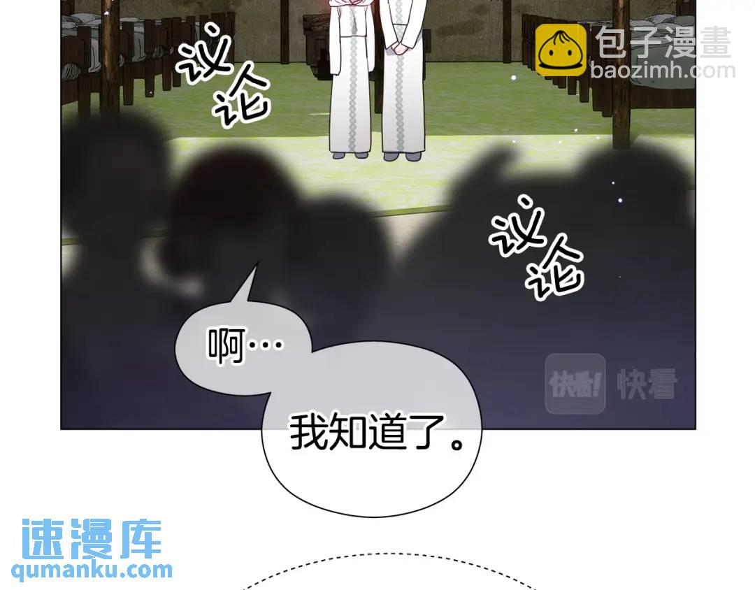 第91话 起死回生145