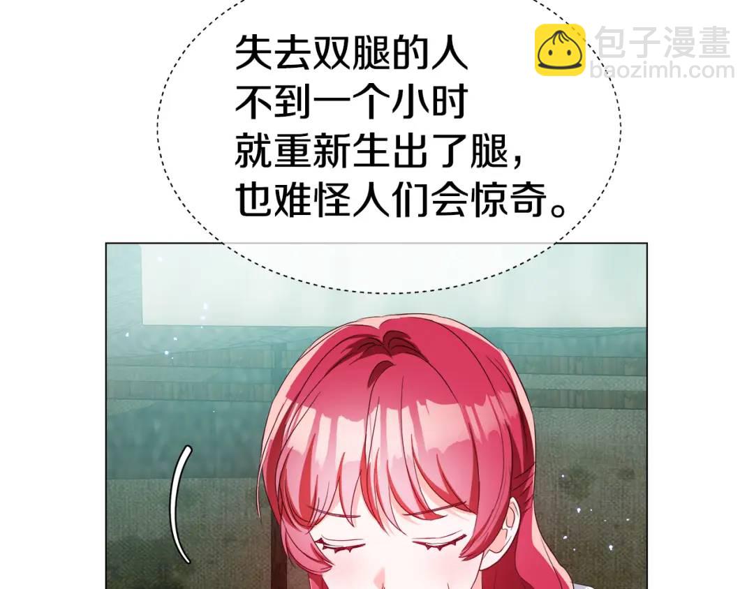 第91话 起死回生146