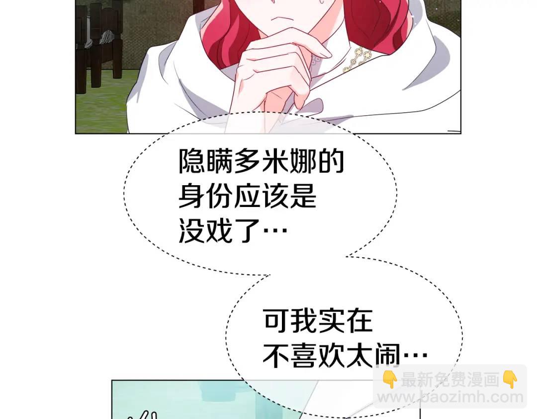 第91话 起死回生147