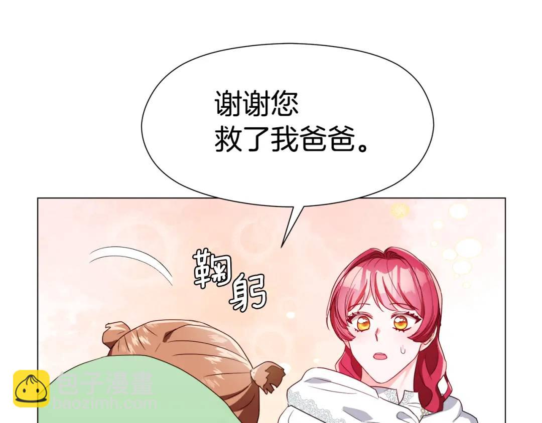 第91话 起死回生152