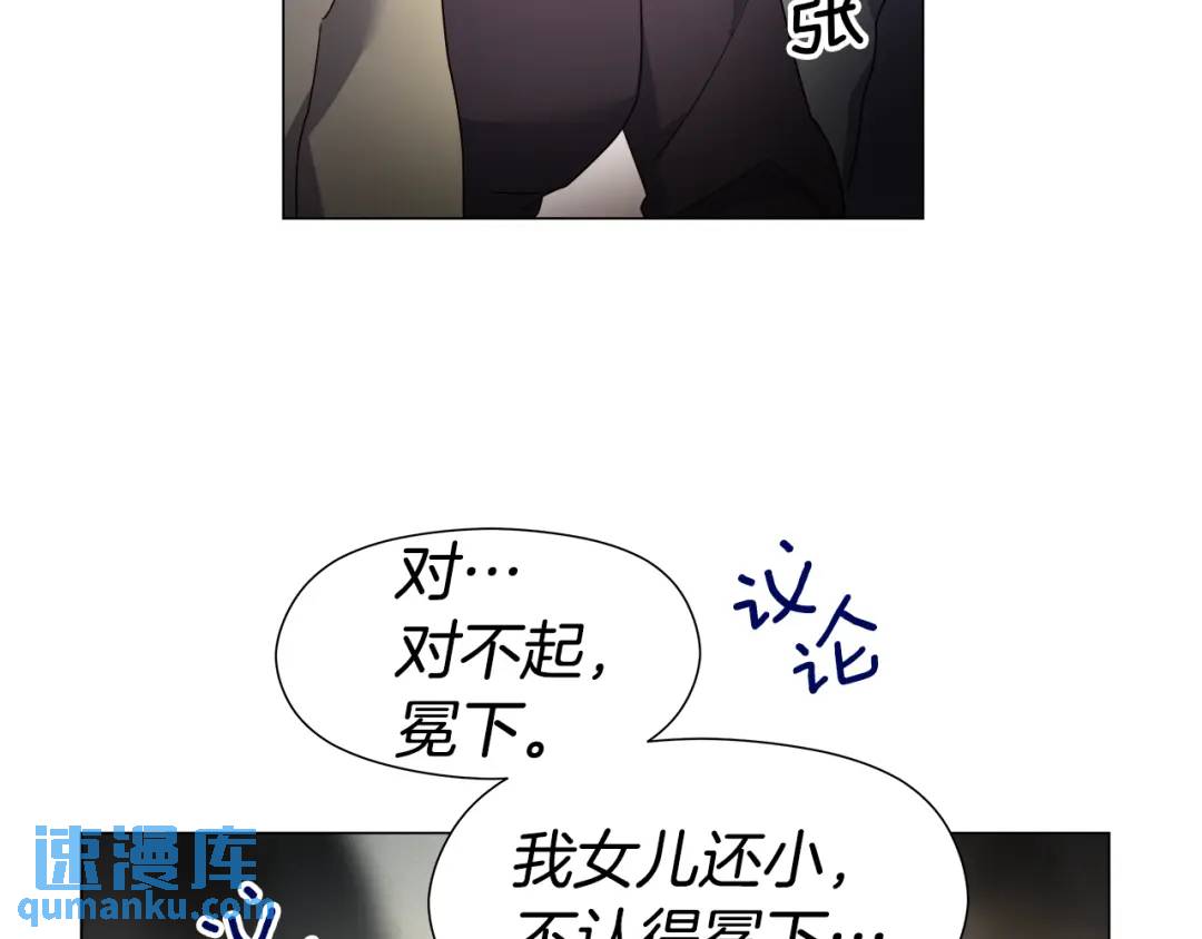 第91话 起死回生159
