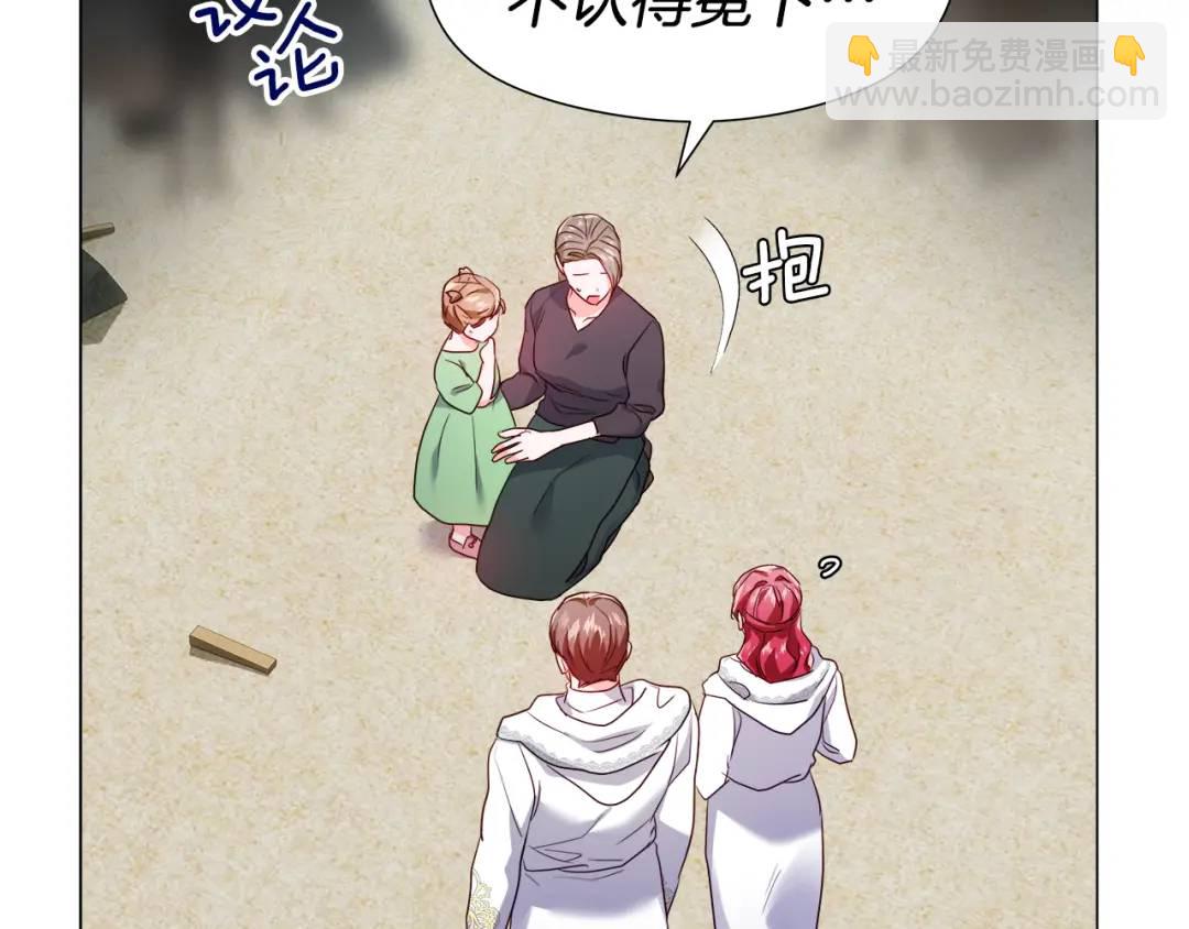 第91话 起死回生160