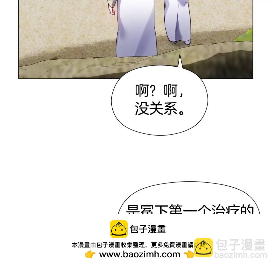 第91话 起死回生161