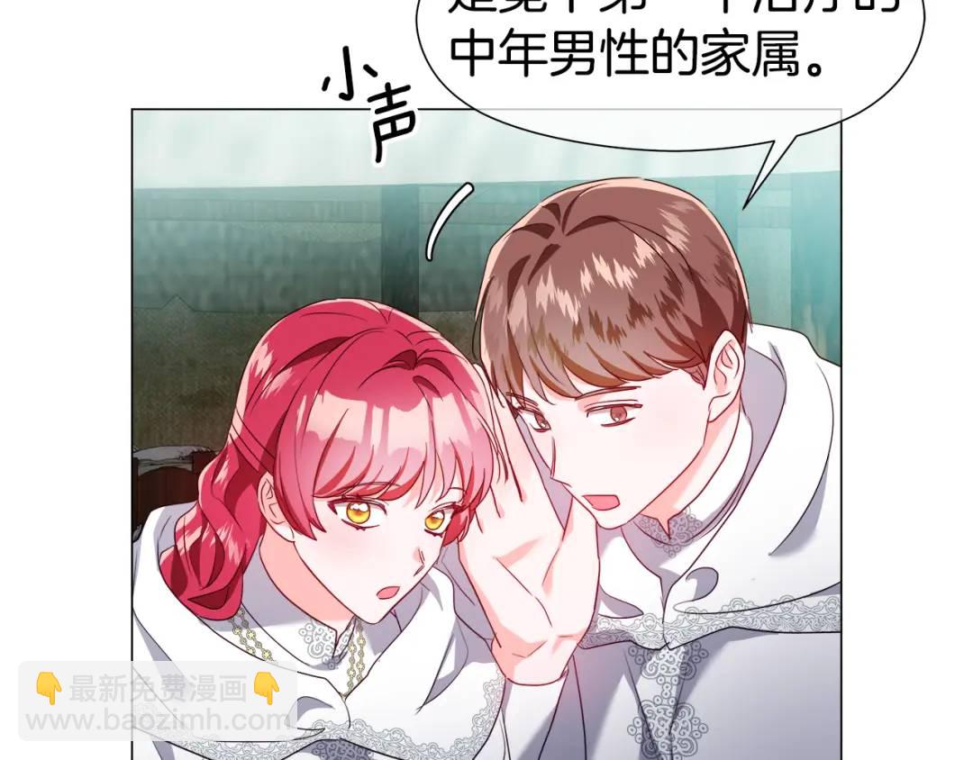 第91话 起死回生162