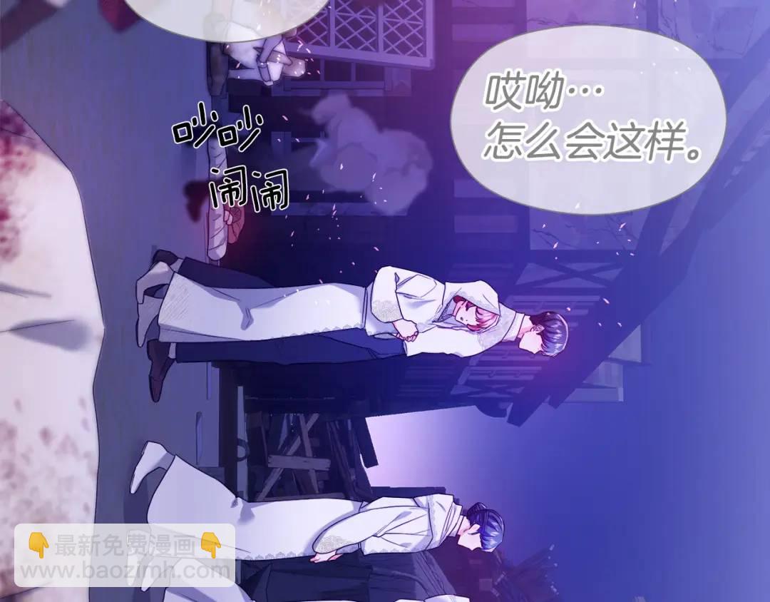 第91话 起死回生19