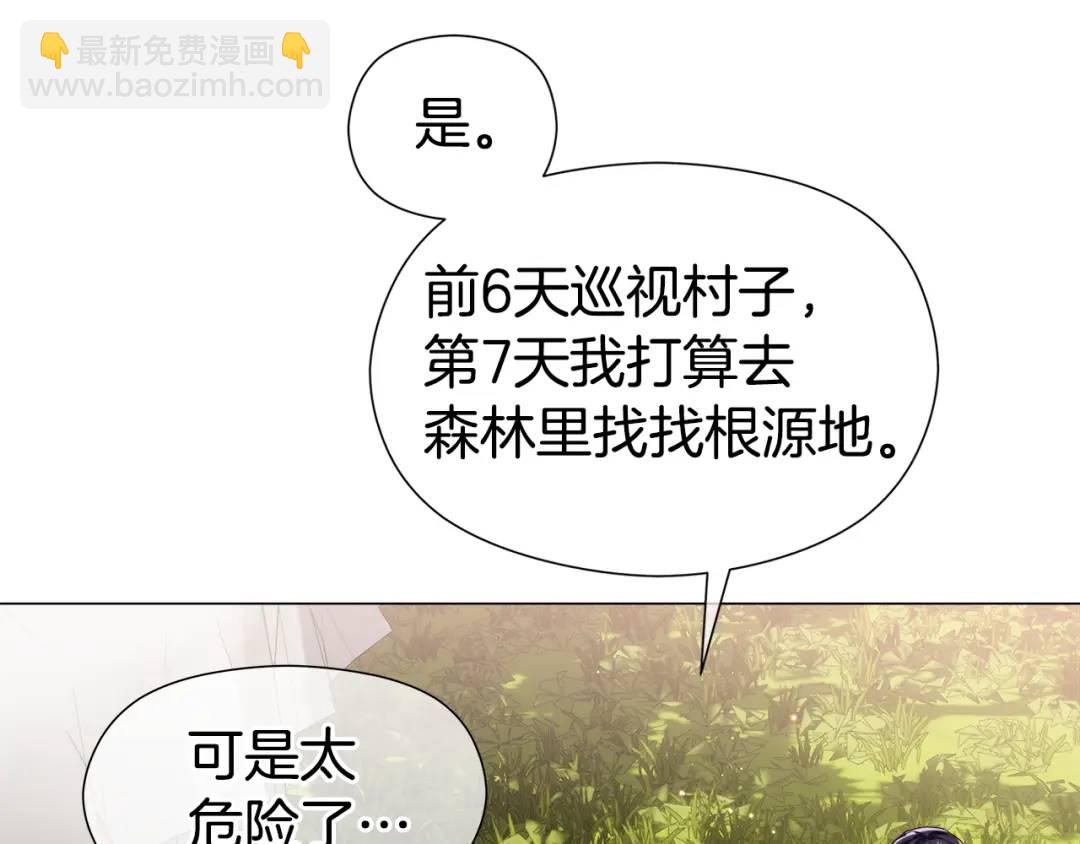 第91话 起死回生2