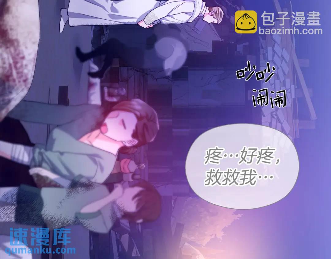 第91话 起死回生20
