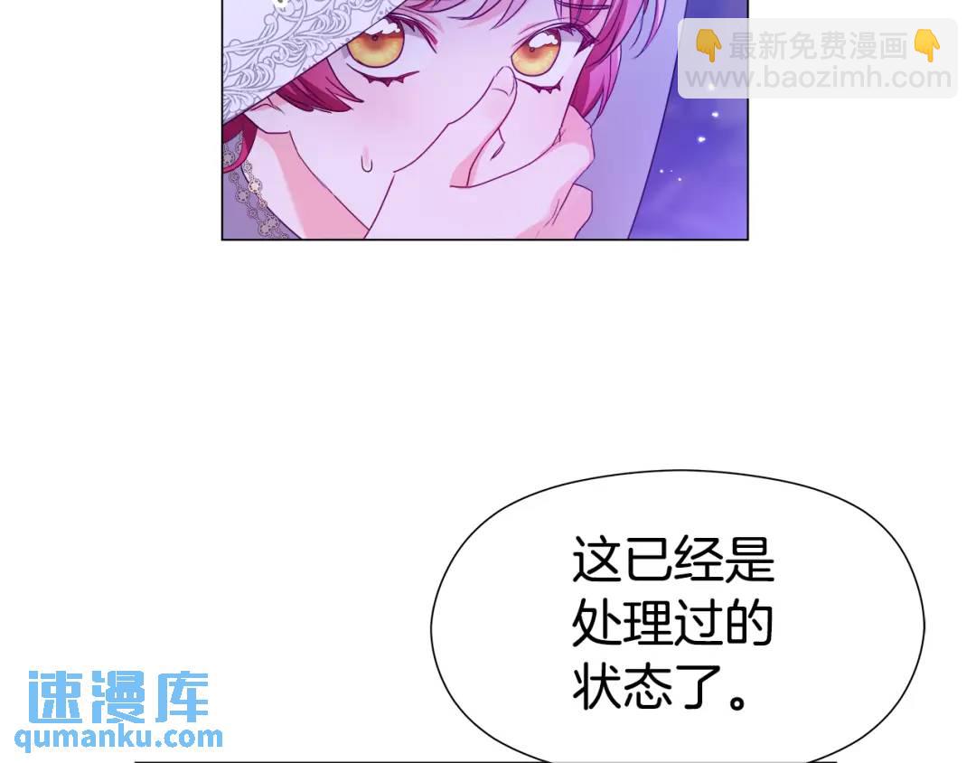 第91话 起死回生22