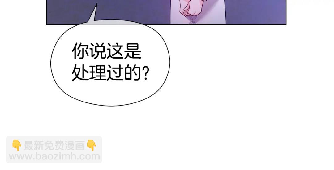 第91话 起死回生24