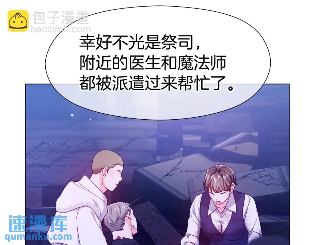 第91话 起死回生25