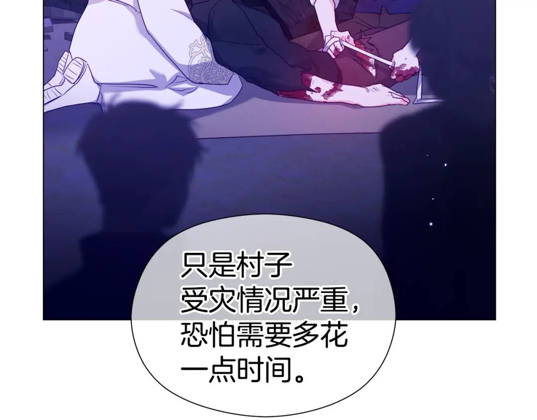 第91话 起死回生26
