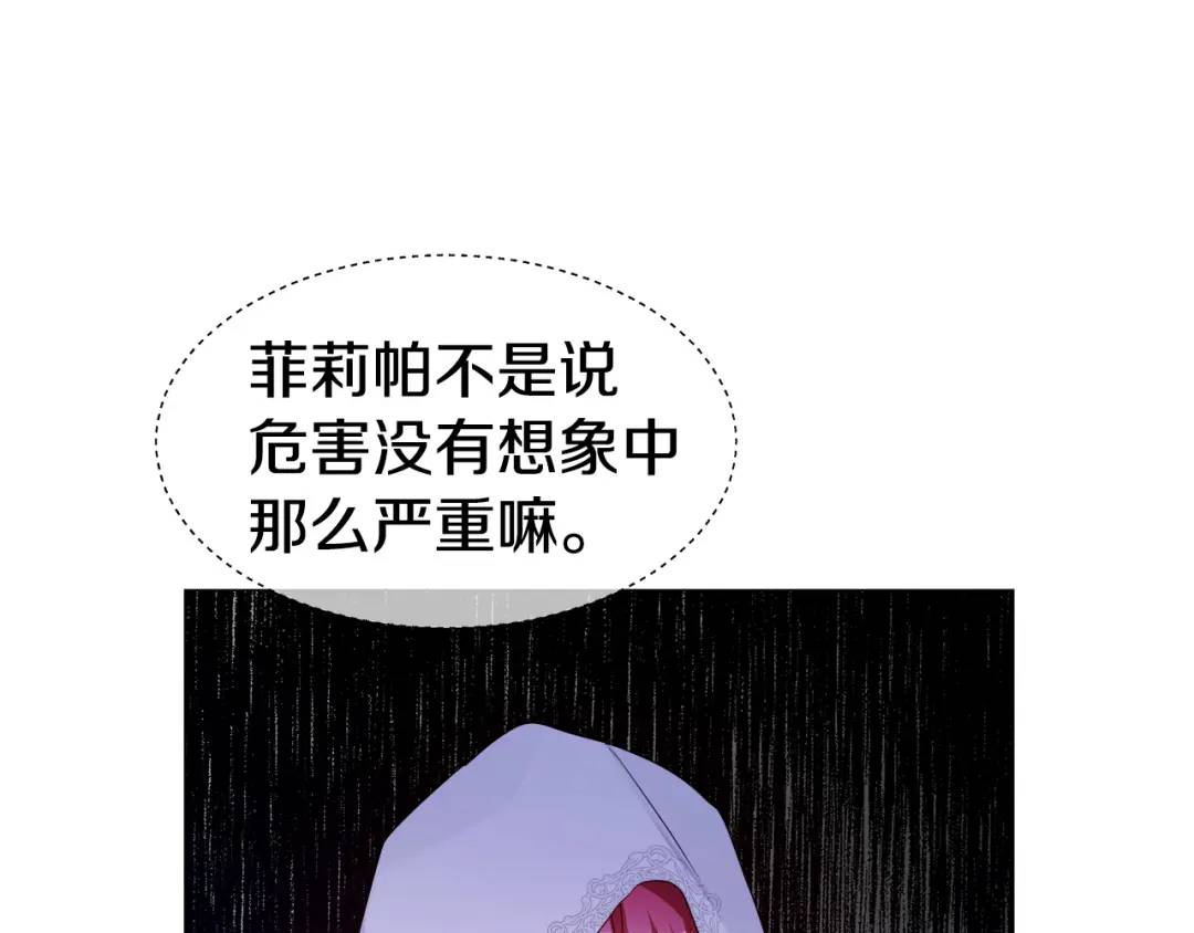 第91话 起死回生27
