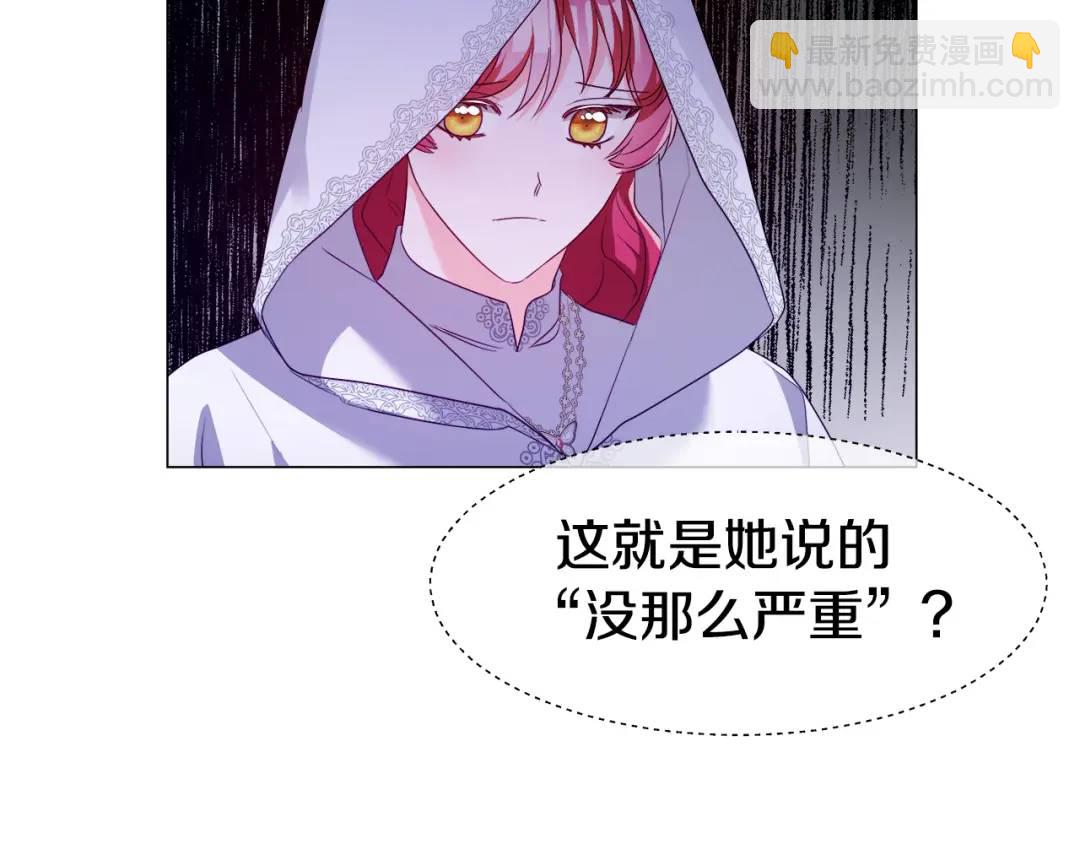 第91话 起死回生28