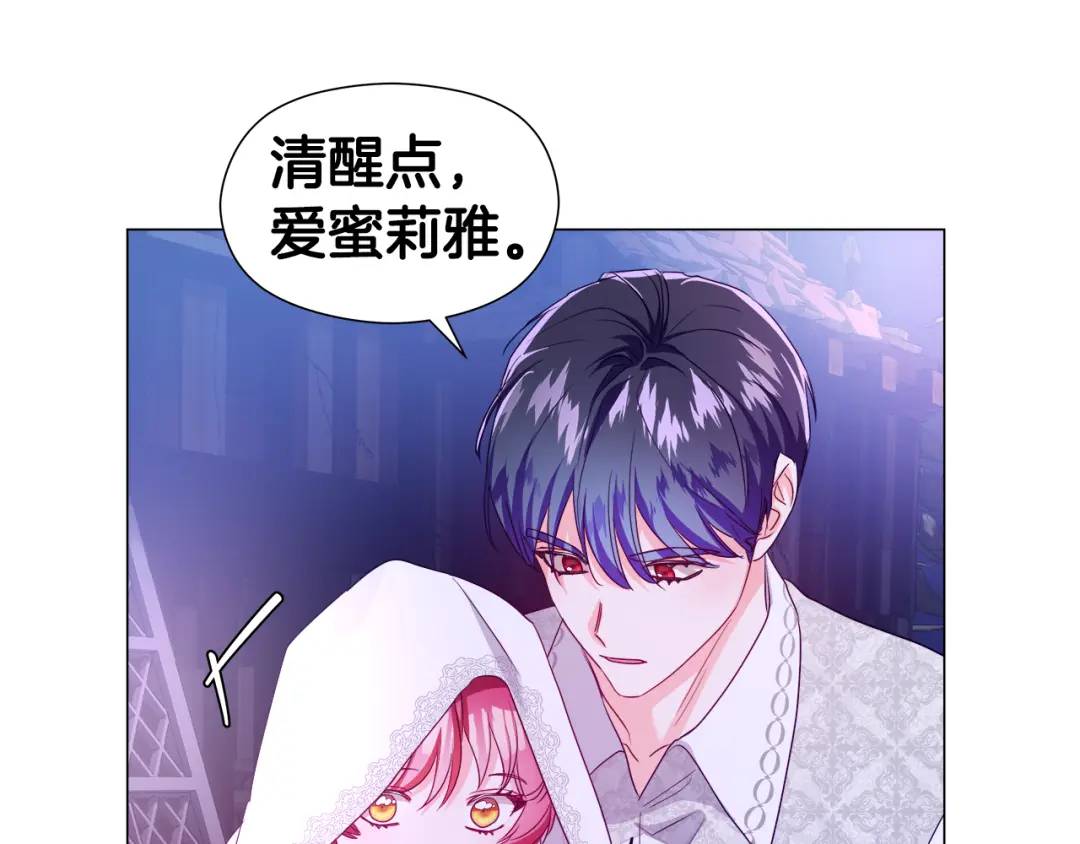 第91话 起死回生29