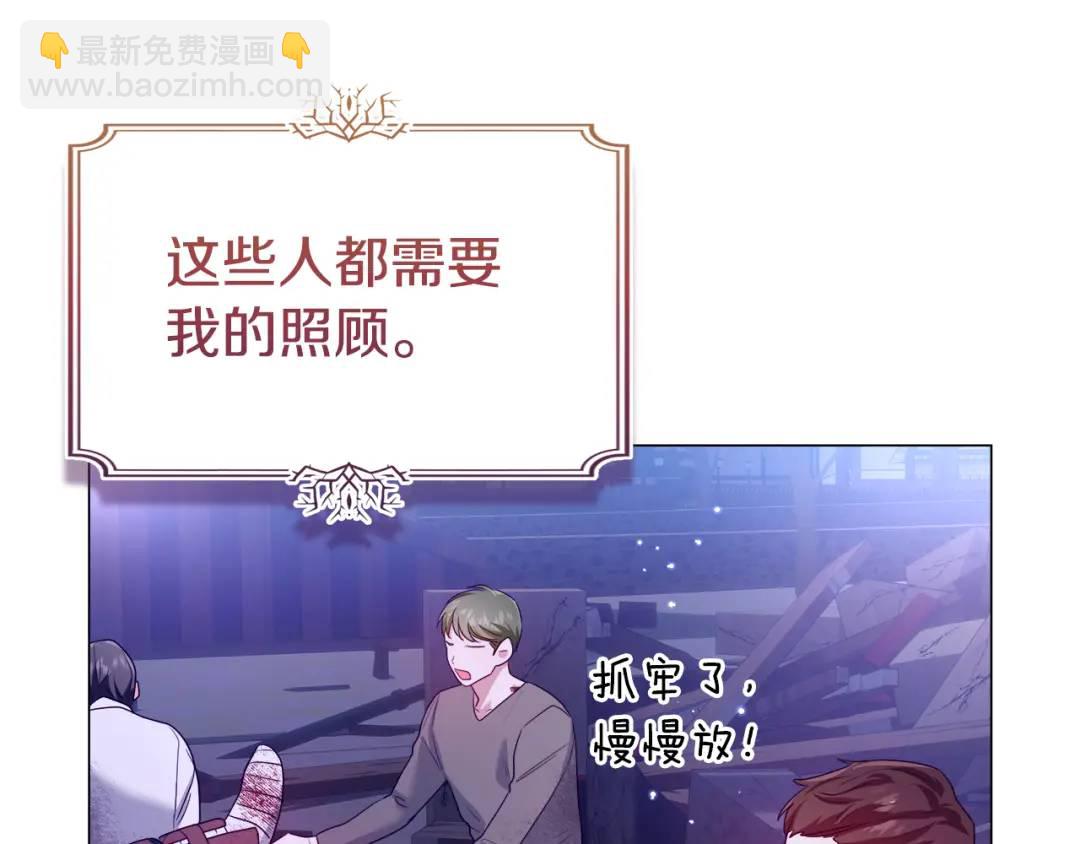 第91话 起死回生32