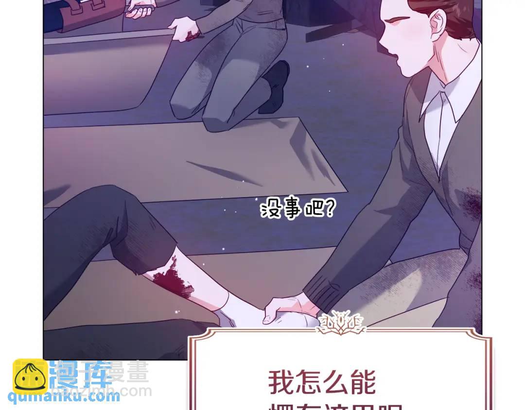 第91话 起死回生33