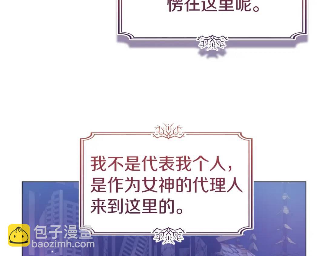 第91话 起死回生34