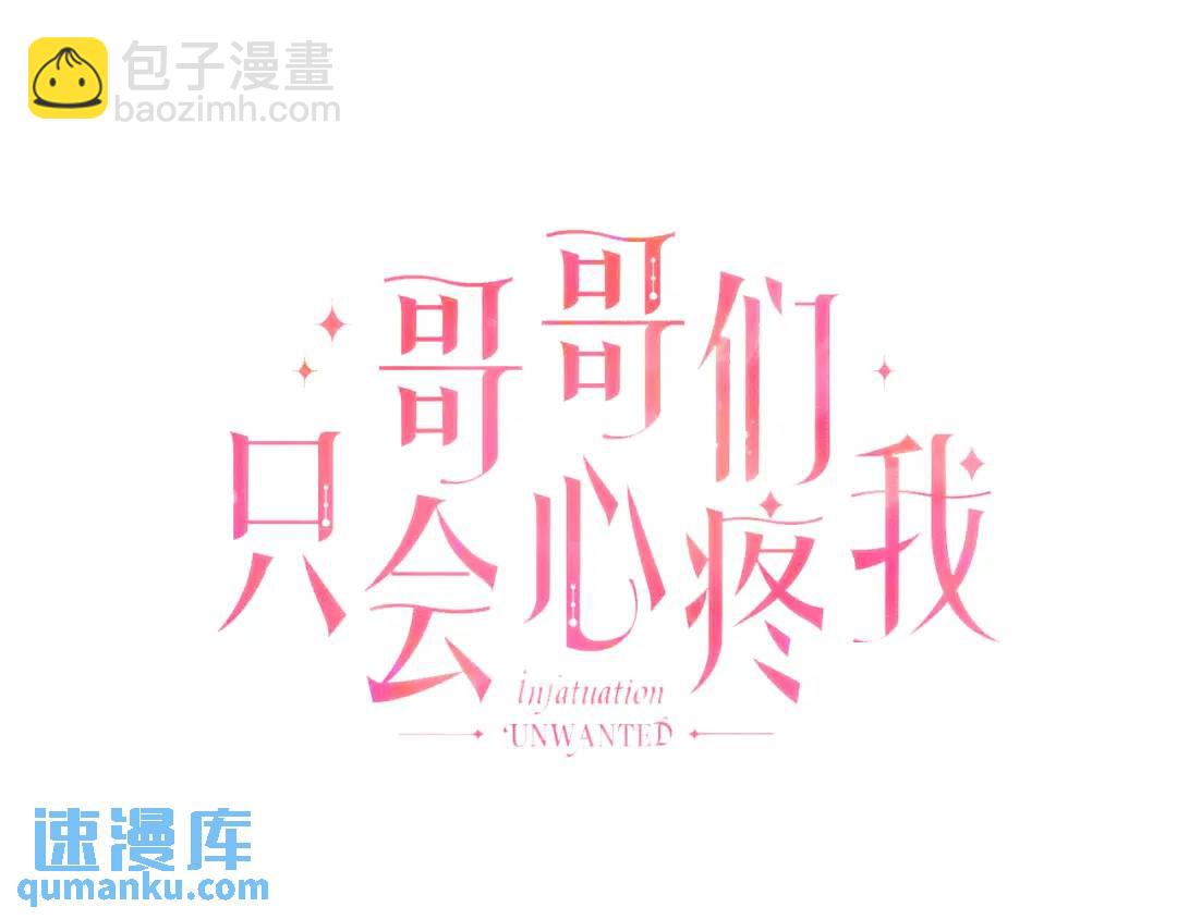 第91话 起死回生37