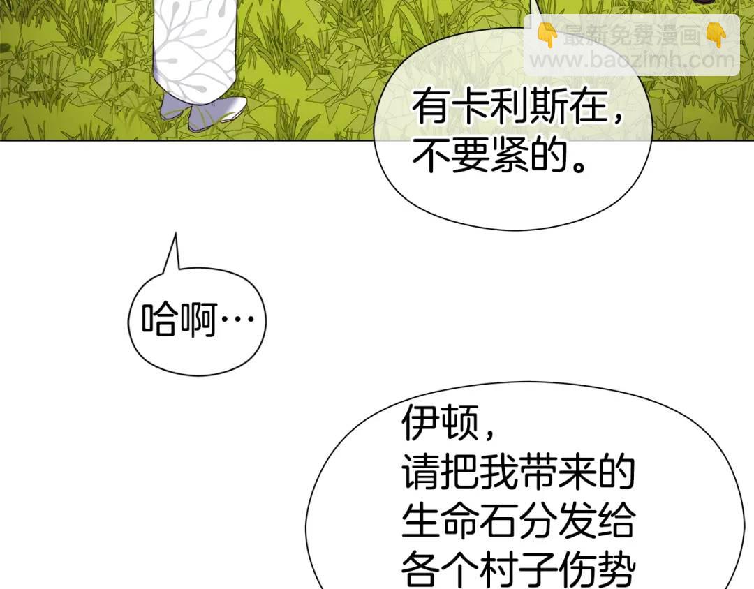 第91话 起死回生4