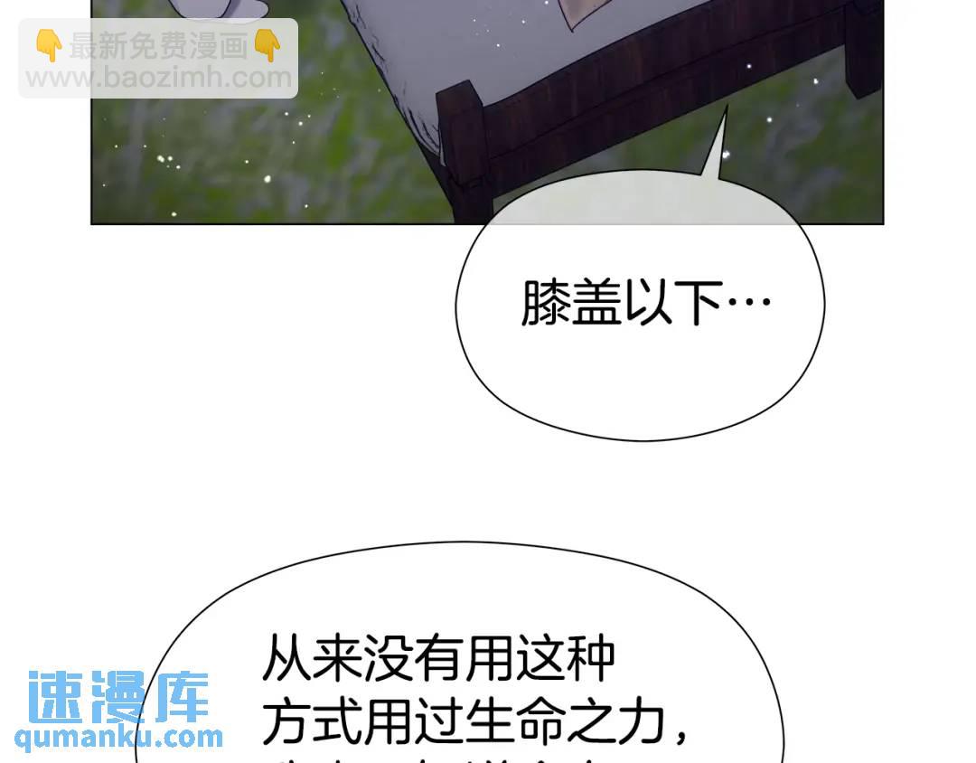 第91话 起死回生44