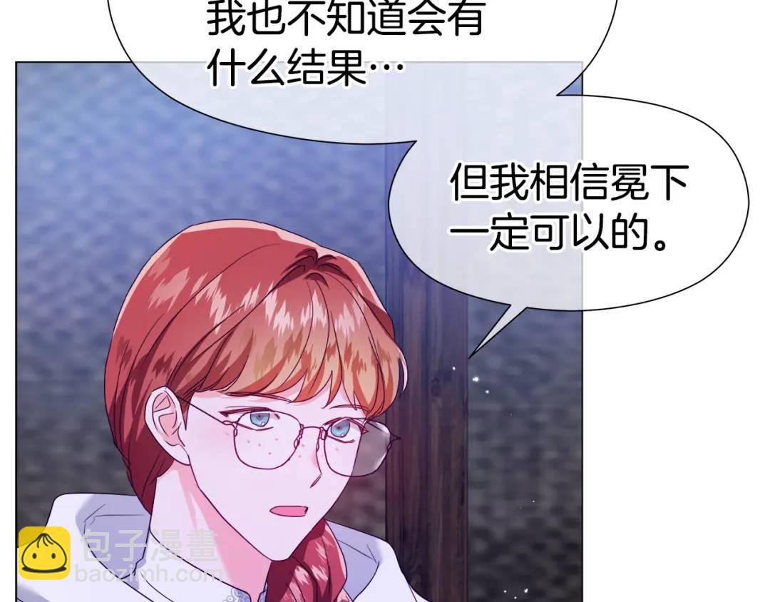 第91话 起死回生45