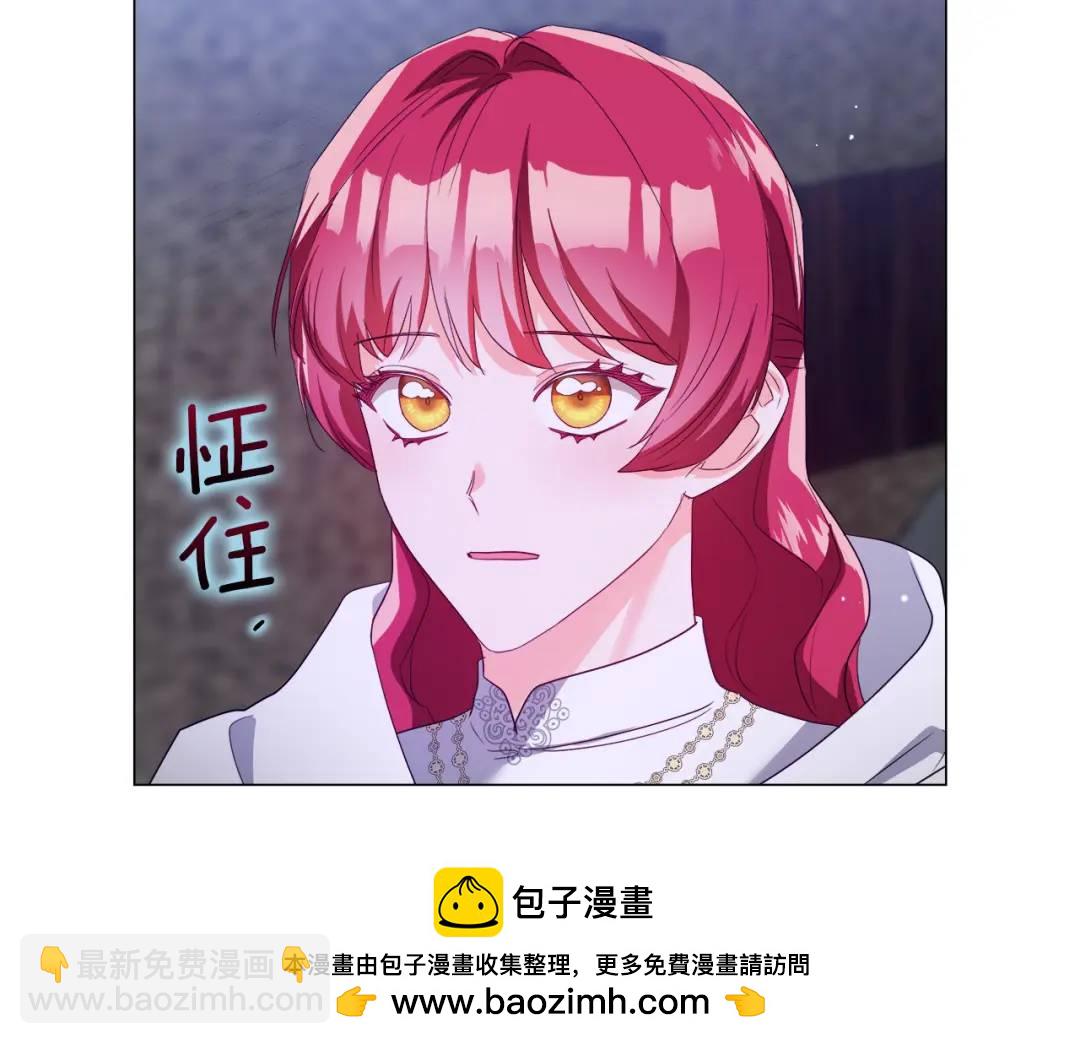第91话 起死回生49