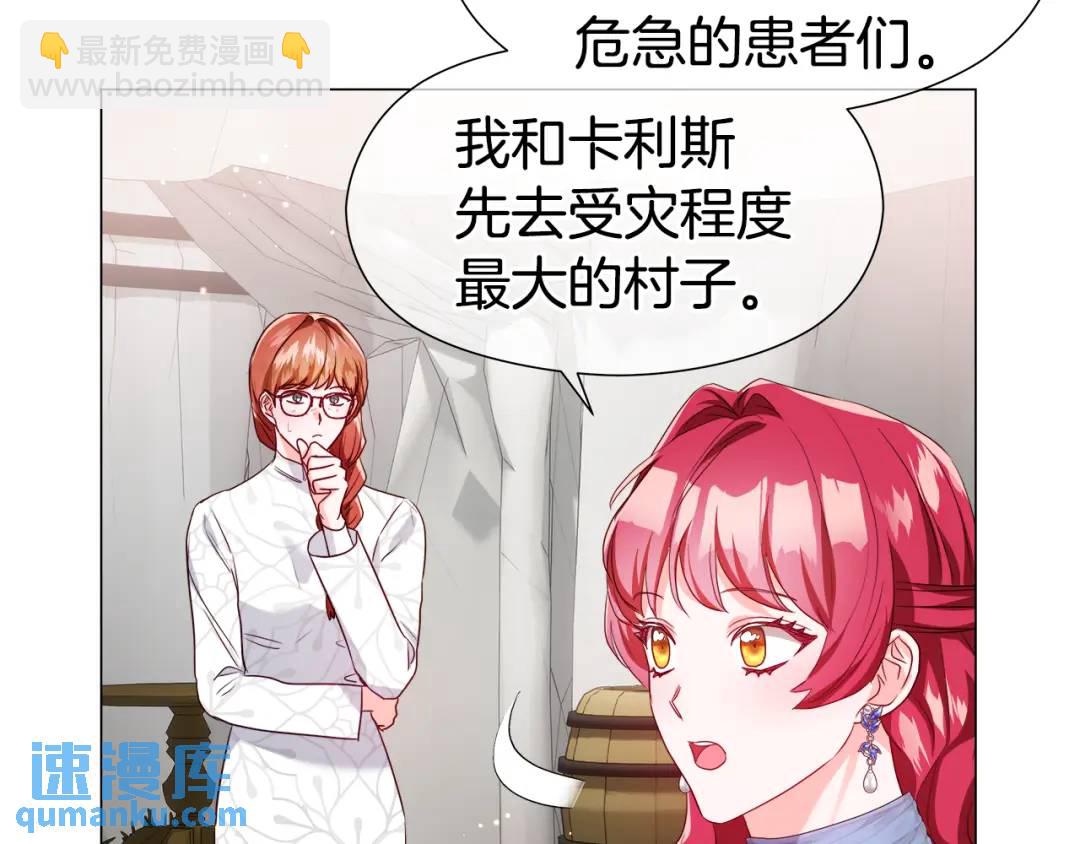 第91话 起死回生5