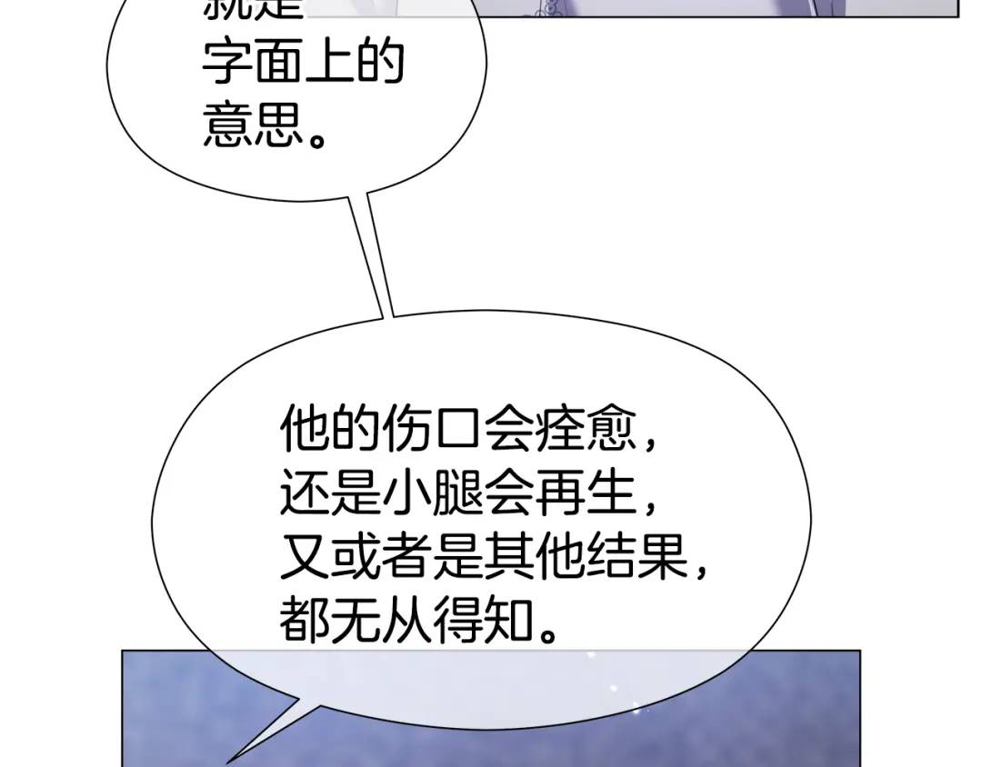 第91话 起死回生52