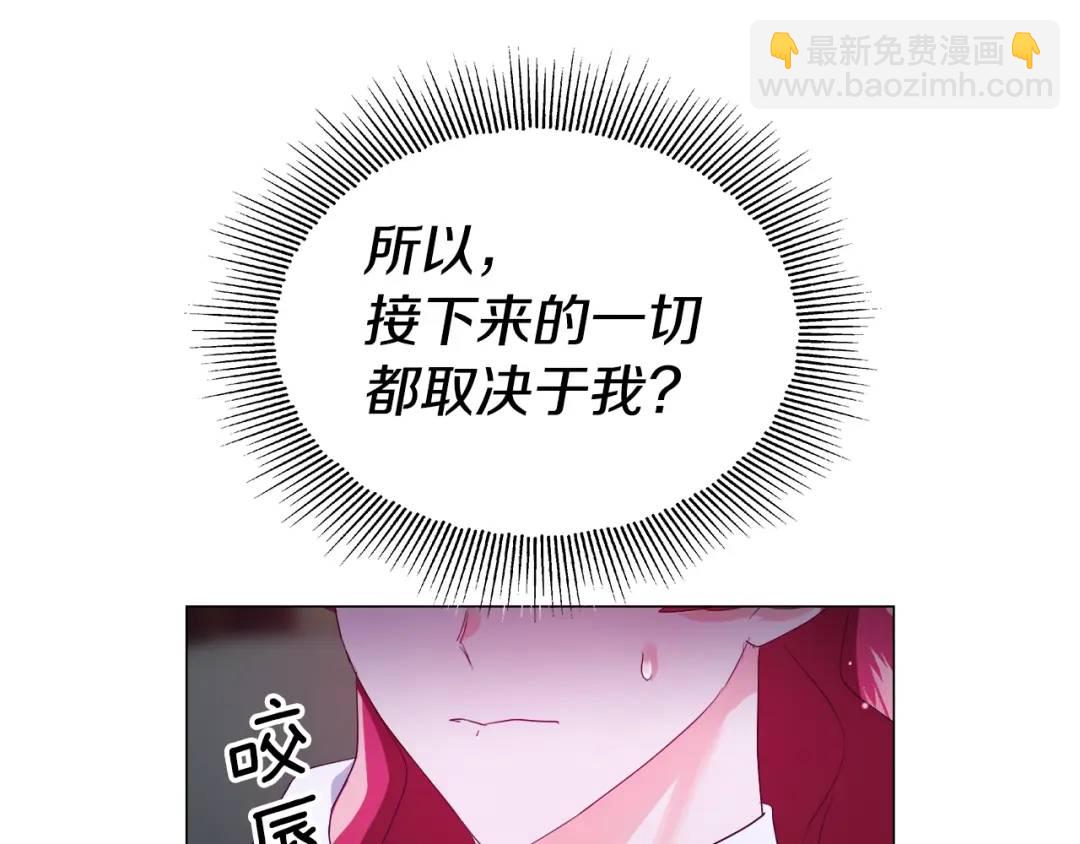 第91话 起死回生54
