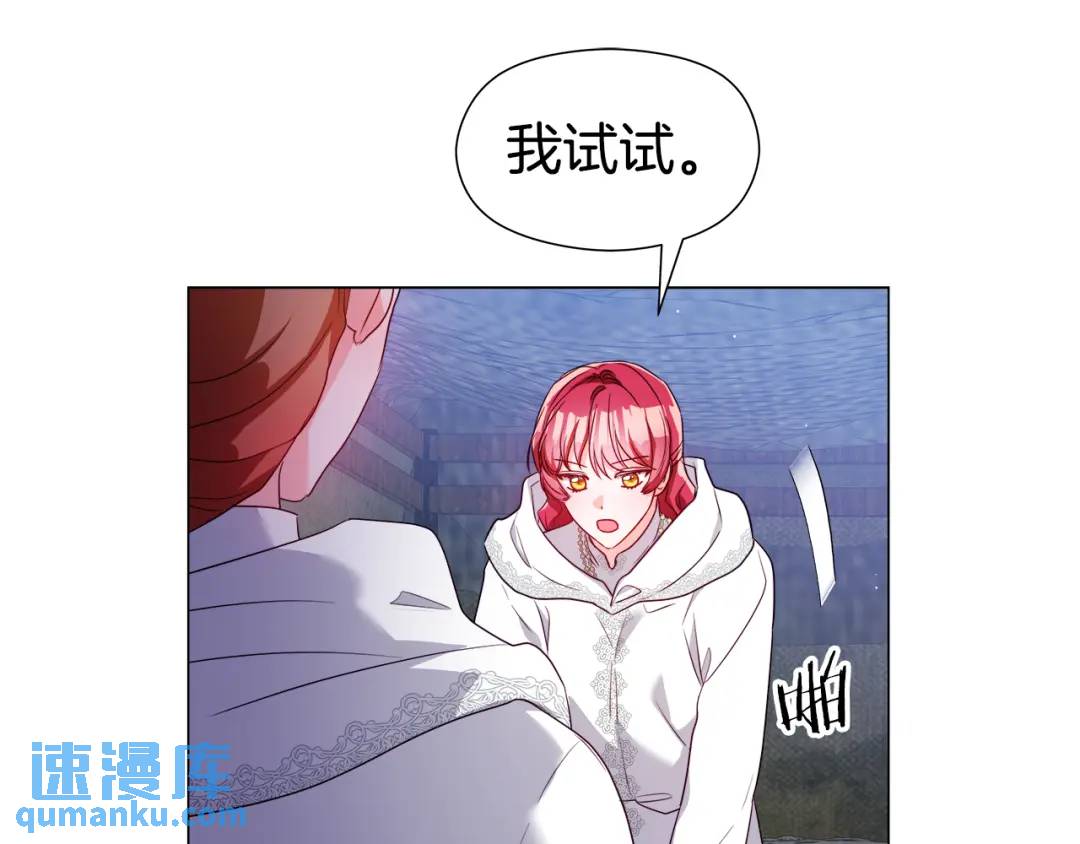 第91话 起死回生56