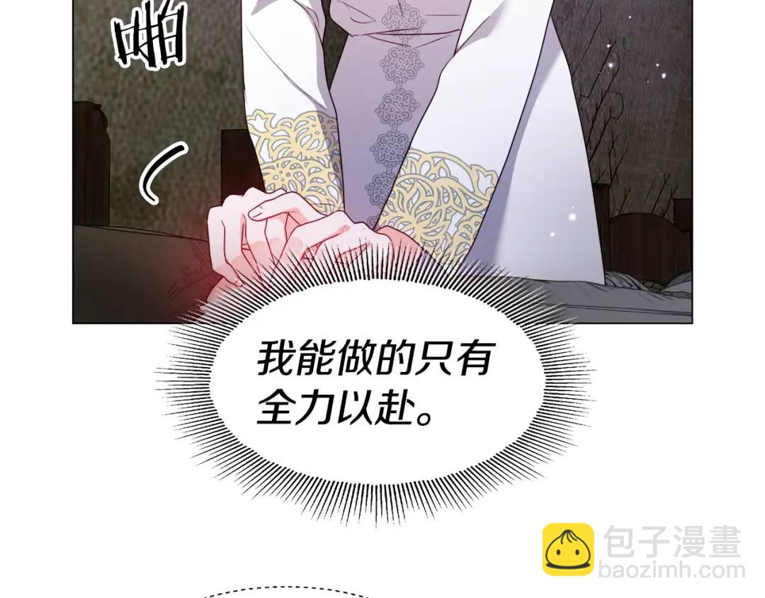 第91话 起死回生59