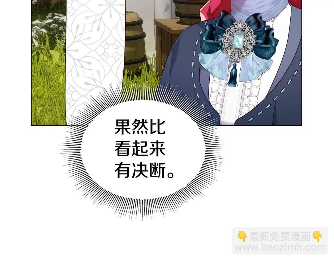 第91话 起死回生6