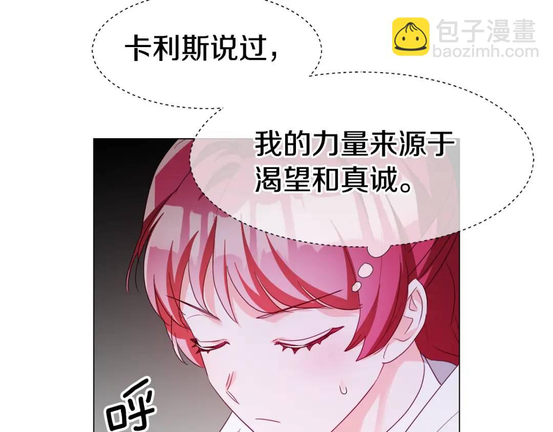 第91话 起死回生60