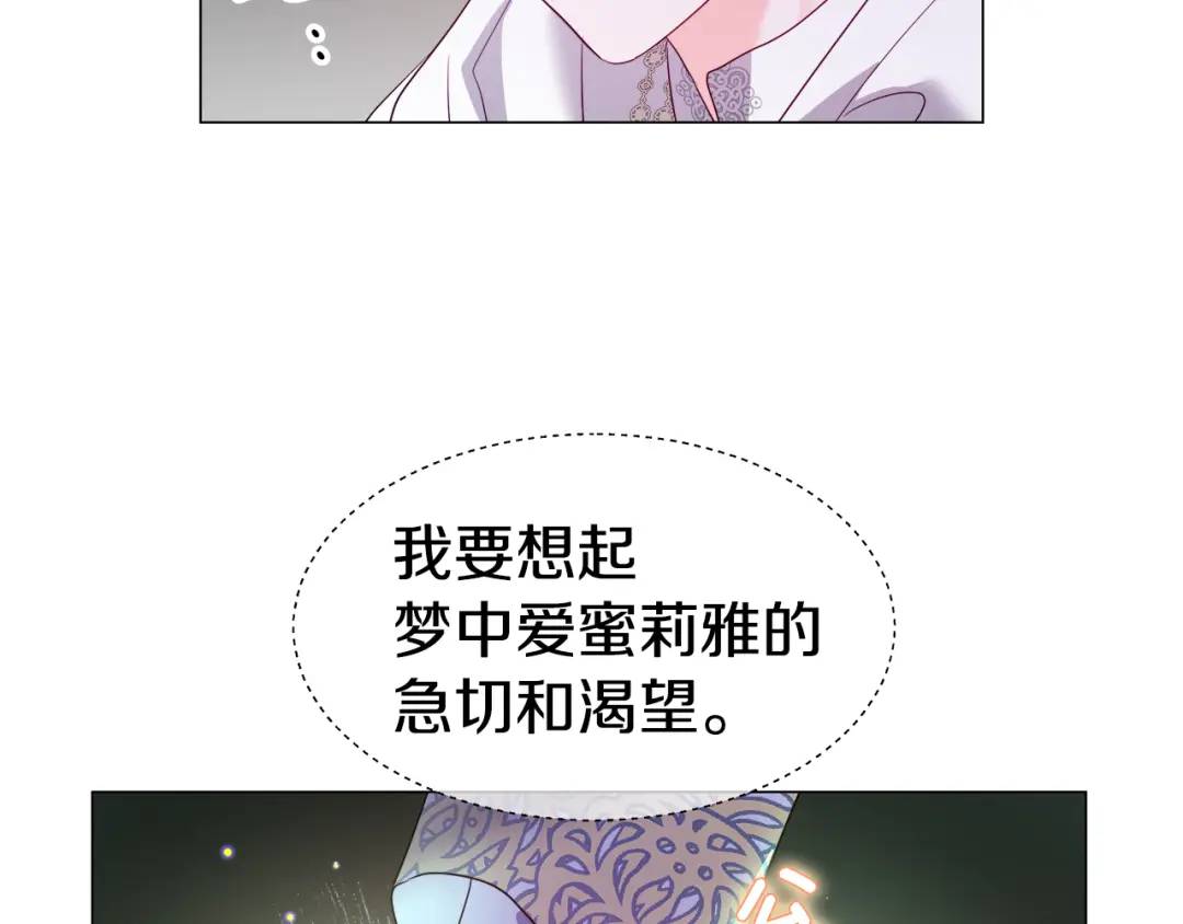 第91话 起死回生61