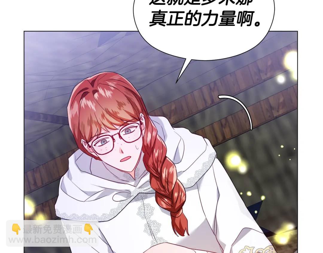 第91话 起死回生73