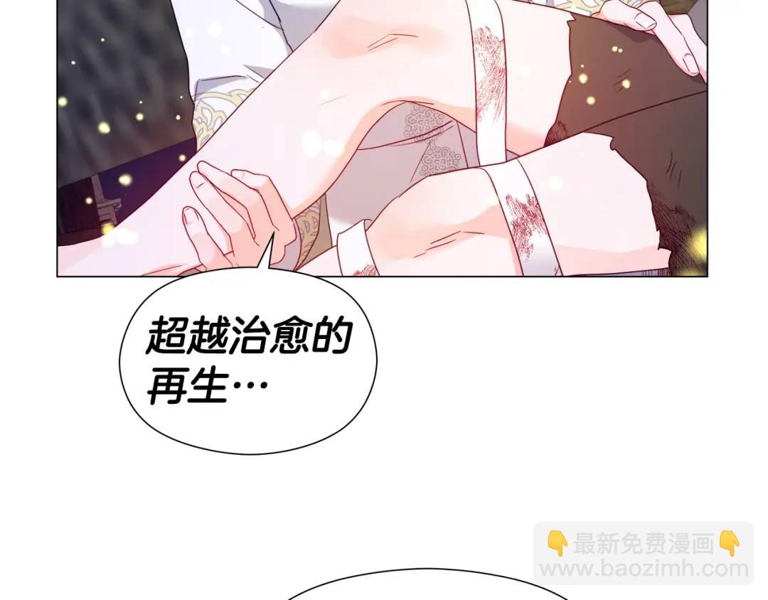 第91话 起死回生74