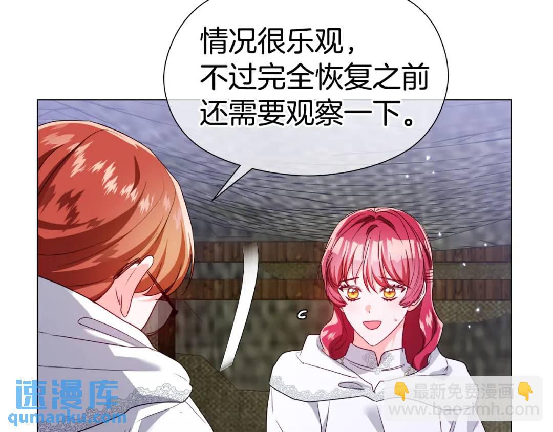 第91话 起死回生75