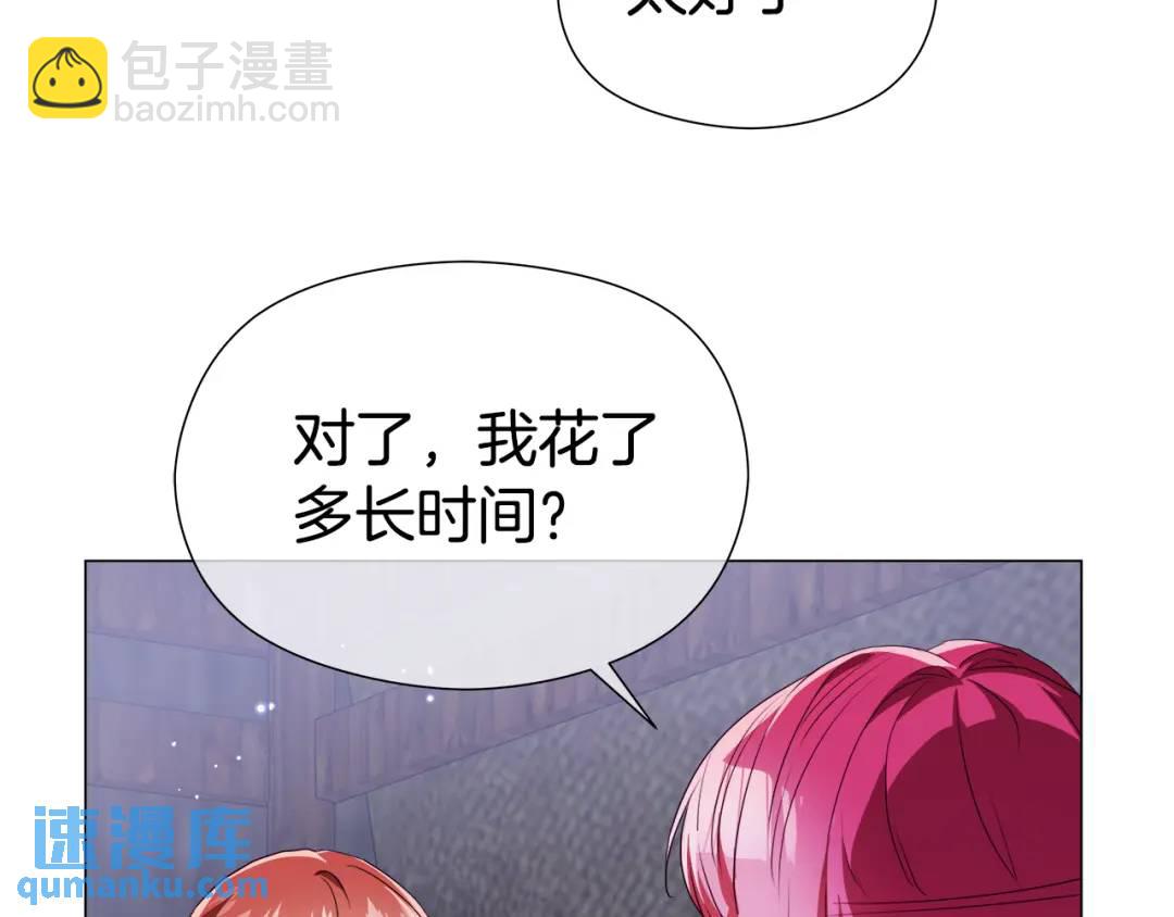 第91话 起死回生77