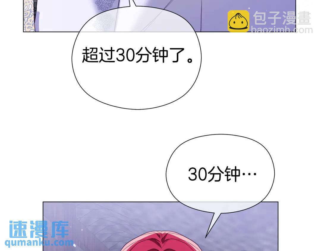 第91话 起死回生79
