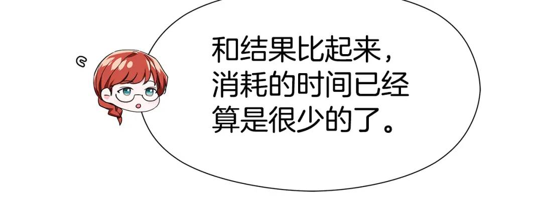 第91话 起死回生81