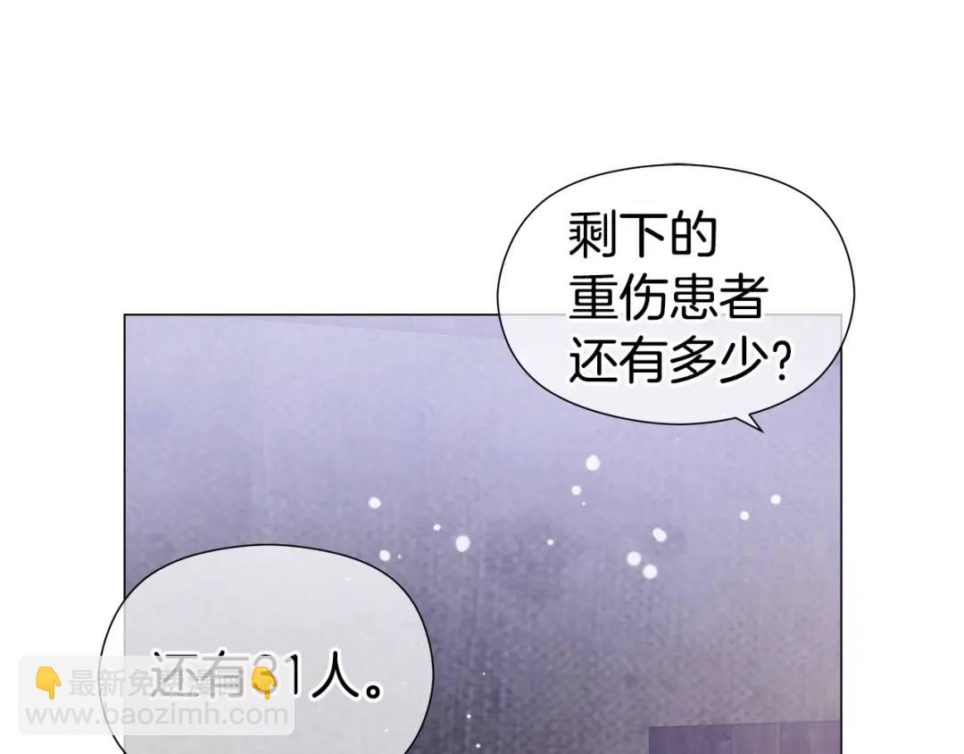 第91话 起死回生82
