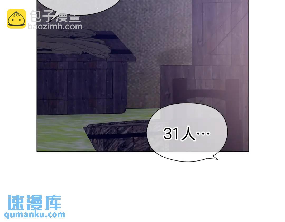 第91话 起死回生83