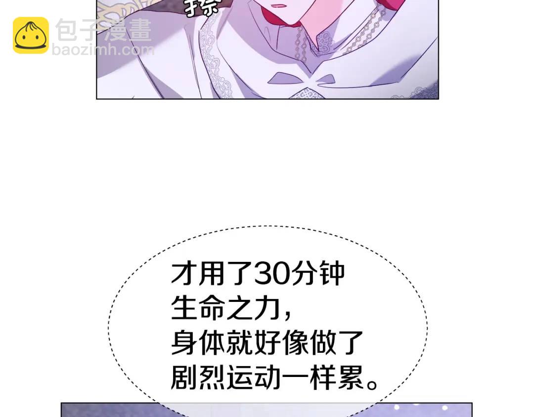 第91话 起死回生85