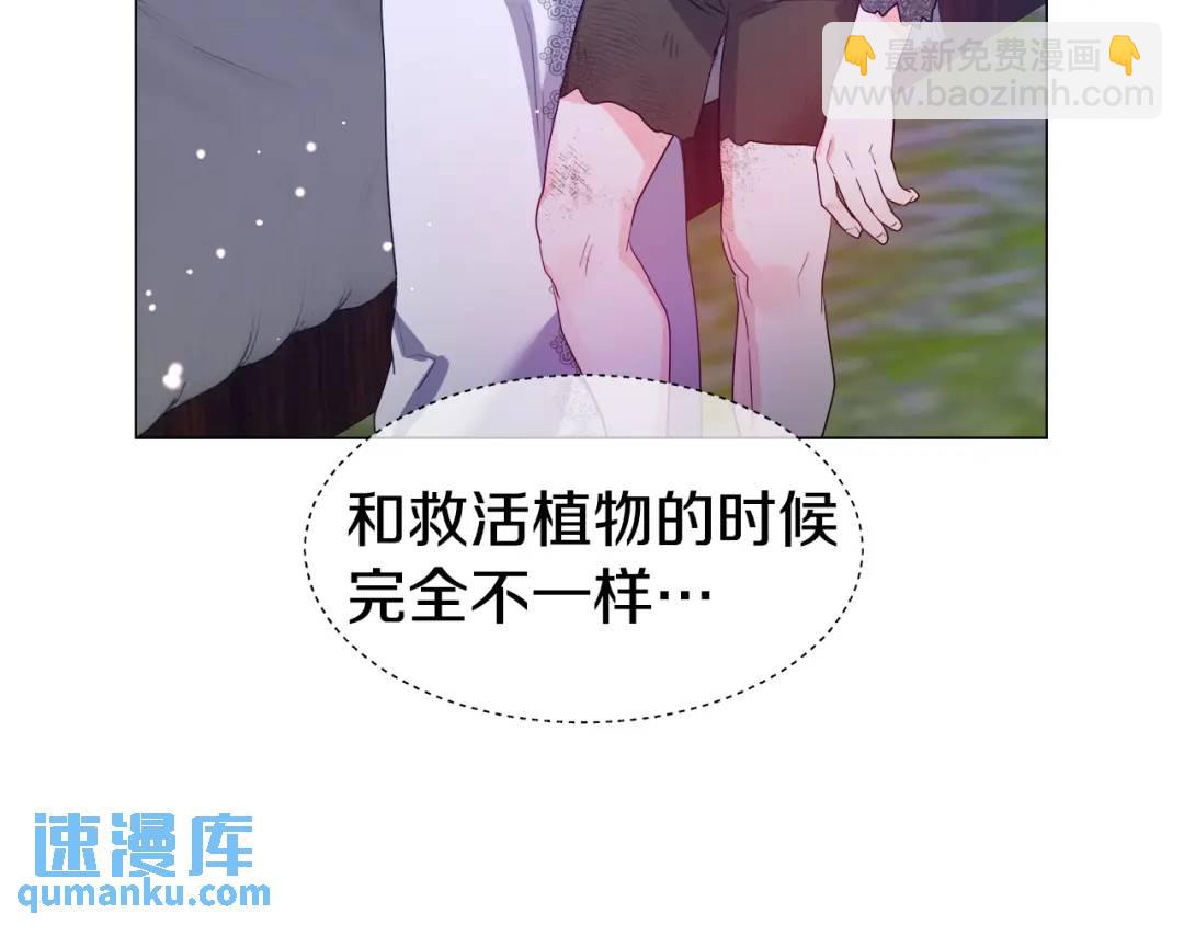 第91话 起死回生87