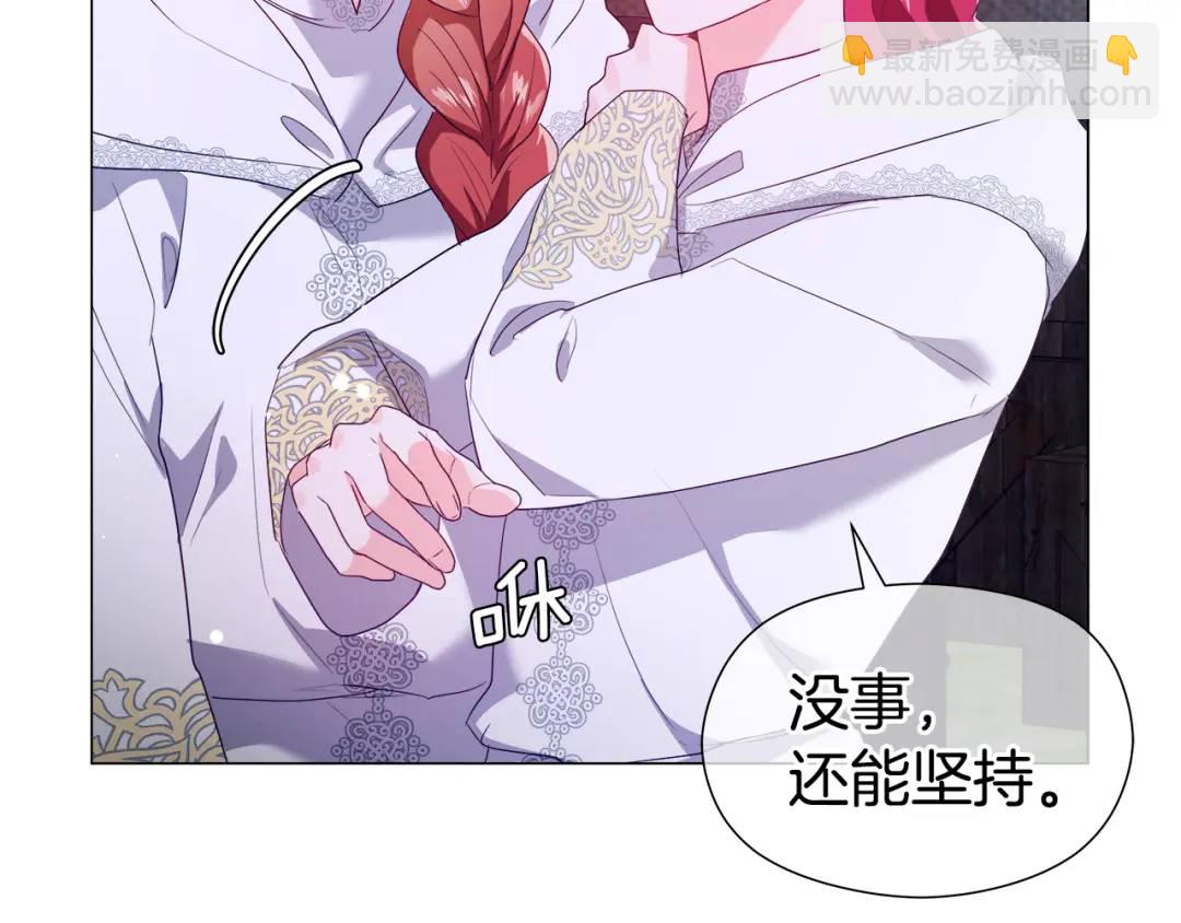 第91话 起死回生89