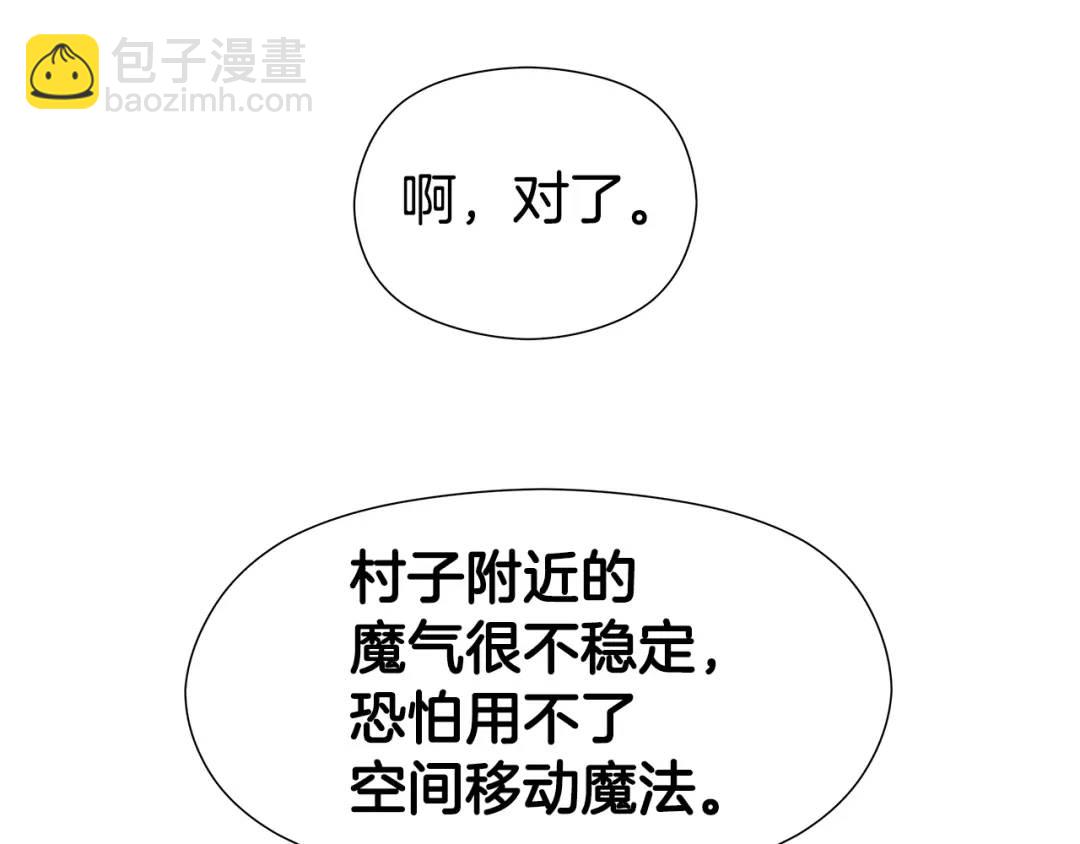 第91话 起死回生9
