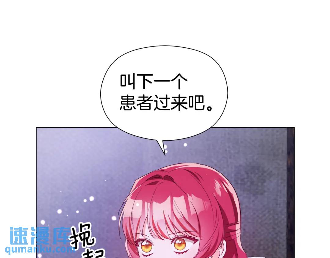 第91话 起死回生90