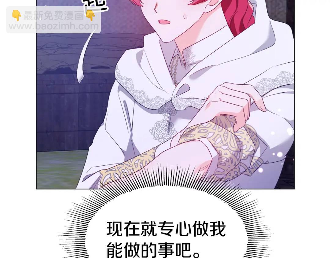 第91话 起死回生91