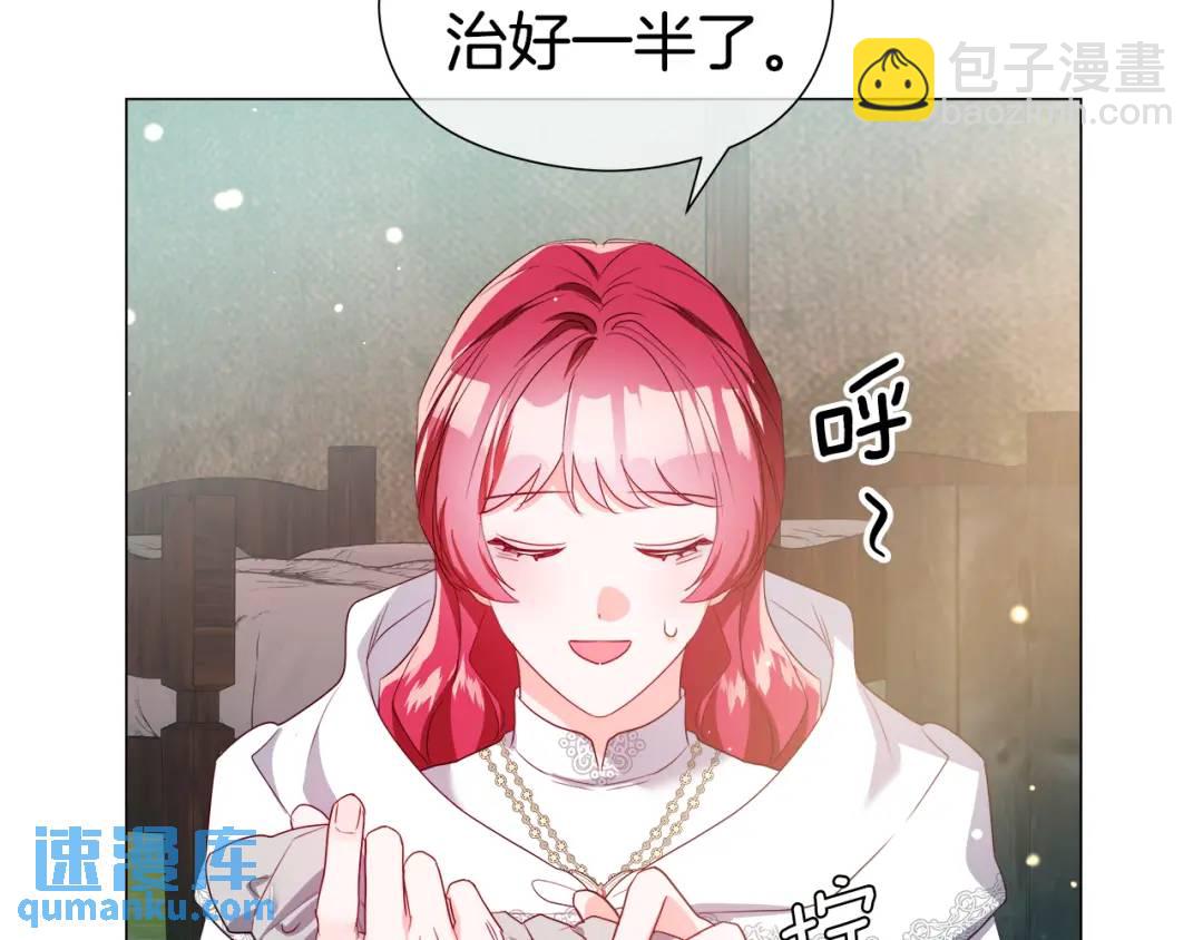 第91话 起死回生97